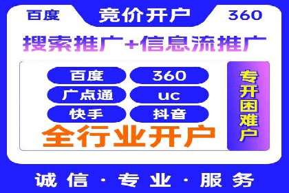 优化师分享：SEM竞价托管案例技巧